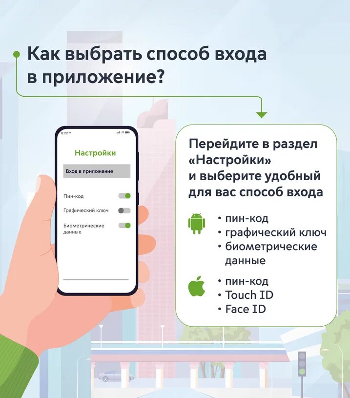 Приложение парковка санкт. Как пользоваться парковкой. Оплата парковки через телефон. Программа парковки ядер. Как выглядит приложение парковки спб.