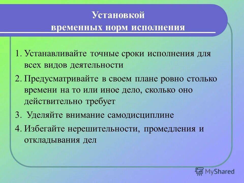 Тату в домашних условиях. Как сделать тату в домашних условиях. Поставь временную. Как сделатьь яременное тата. Временная татуировка на 3 месяца.