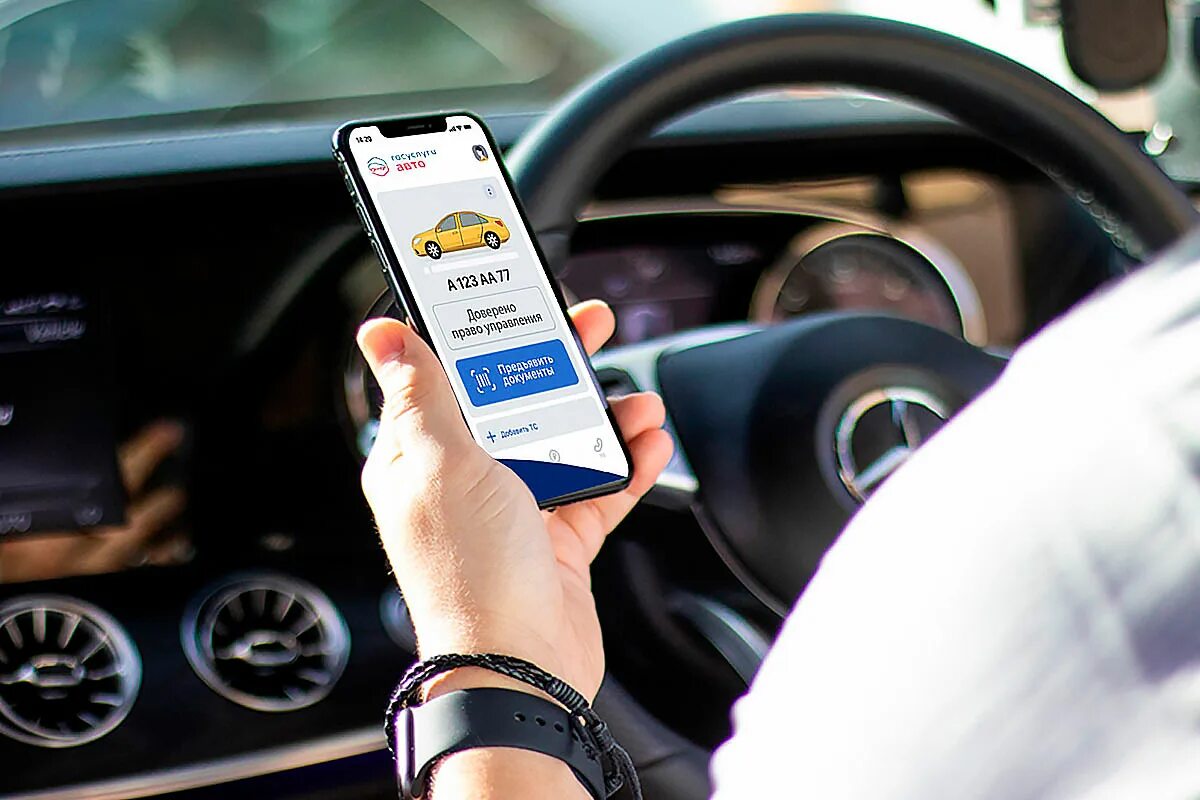 Apps auto. Android auto 6. Госуслуги авто приложение. Мобильное приложение водителя. Навигатор для автомобиля.