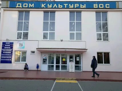 Московская 10 краснодар