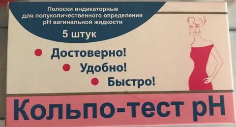 Тест в новороссийске
