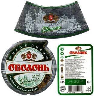 Оболонь