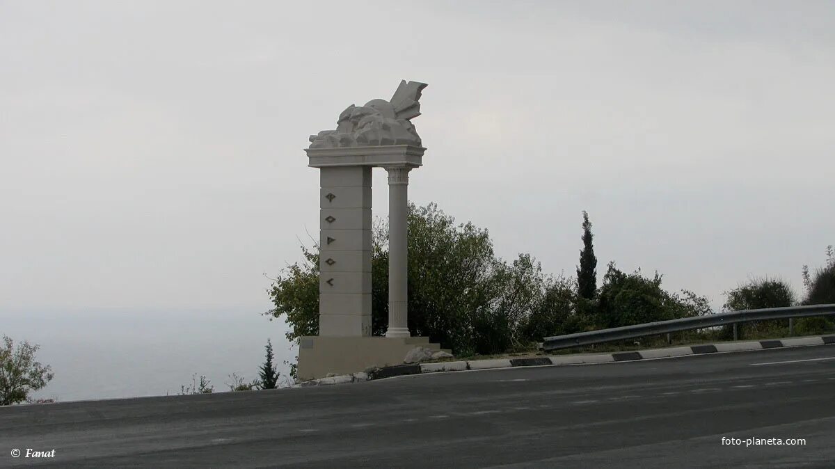 Ялта форос 128