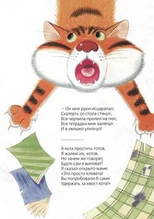 Петь здорово как уроки