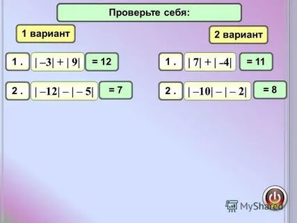 Проверенные варианты