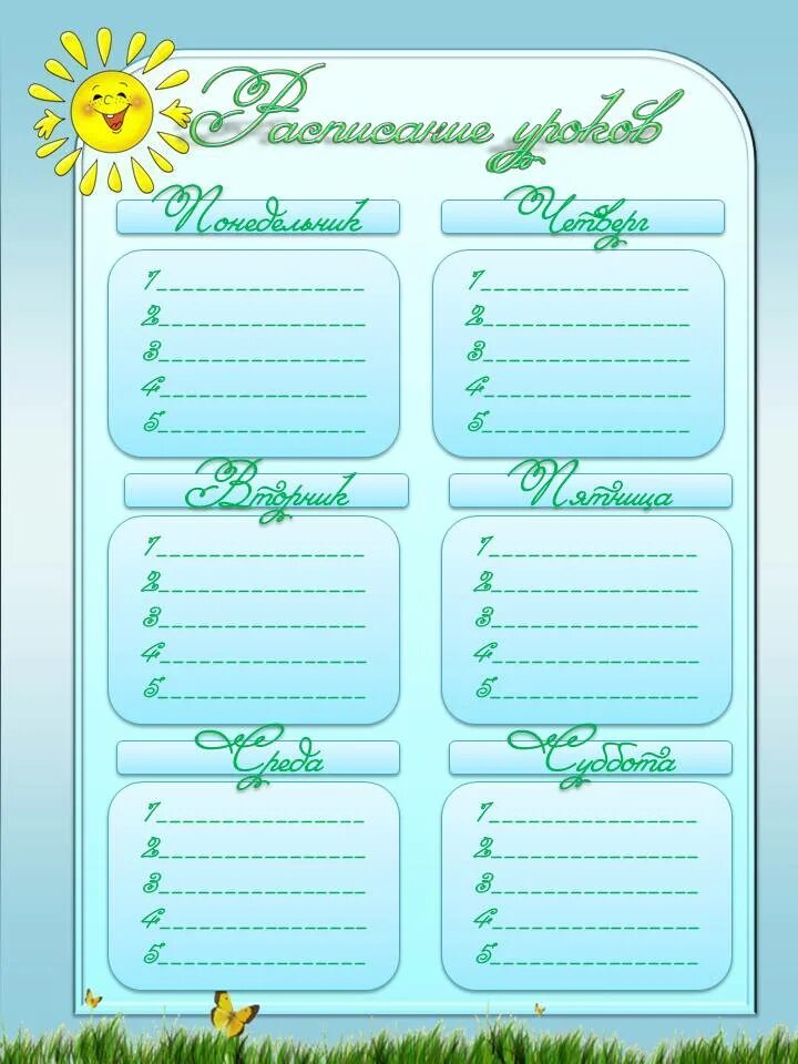 Расписание для классного уголка. Поручения для классного уголка. Расписание уроков для классного уголка. Макет списка.