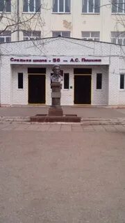 Сош 8 астрахань