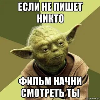 Что никто не пишет