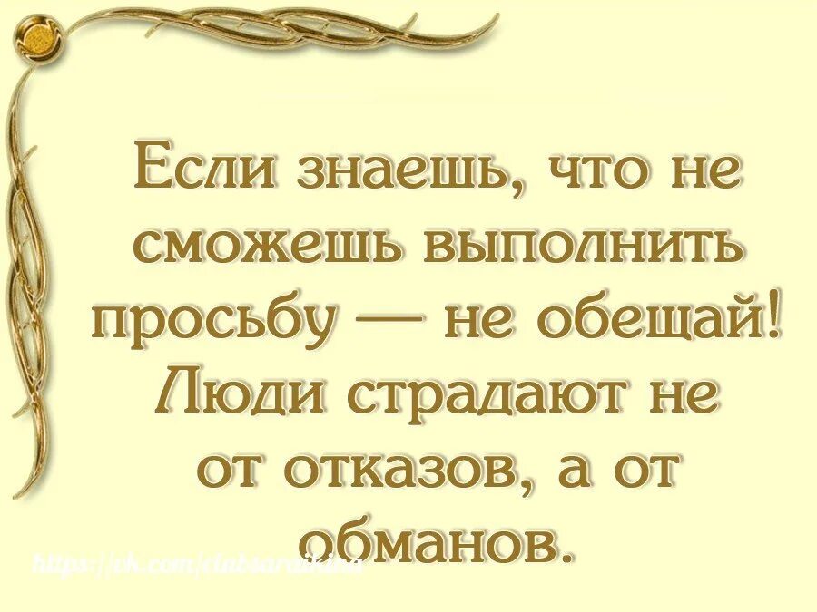 Омар Хайям цитаты. Омар Хайям. Афоризмы. Омар Хайям цитаты и афоризмы. Омар Хайям цитаты о жизни. Высказывания омар хайям цитаты и афоризмы мудрые