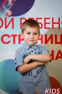 Кастинги для детей самара