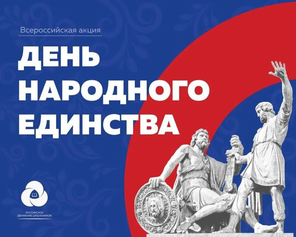 акция приуроченная. акция по диабету. акция всемирный день качества. акция мечта учителя рдш. акция приуроченная.