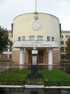 Марийский педагогический институт