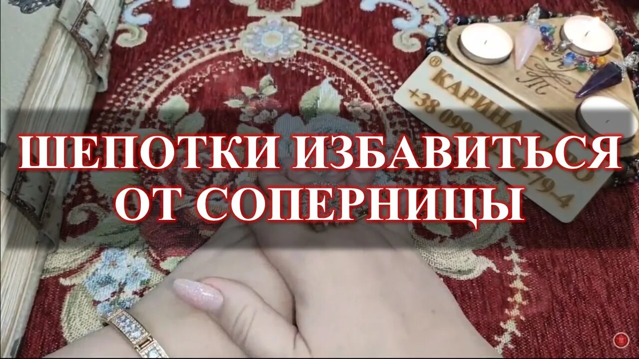 Наказать обидчика заговор. Заклинание на проклятие. Проклятые заклинания. Заклинание на проклятие. Проклятие текст на человека.