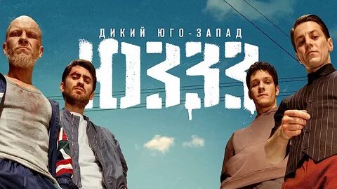 Год когда вышел 2 1