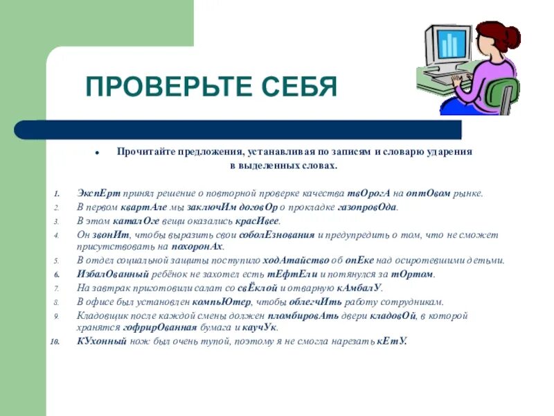 Принимается экспертно
