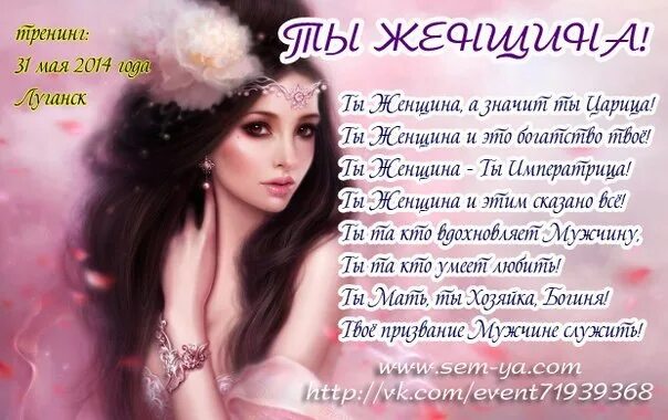 Царица любовь текст. Царица любовь текст