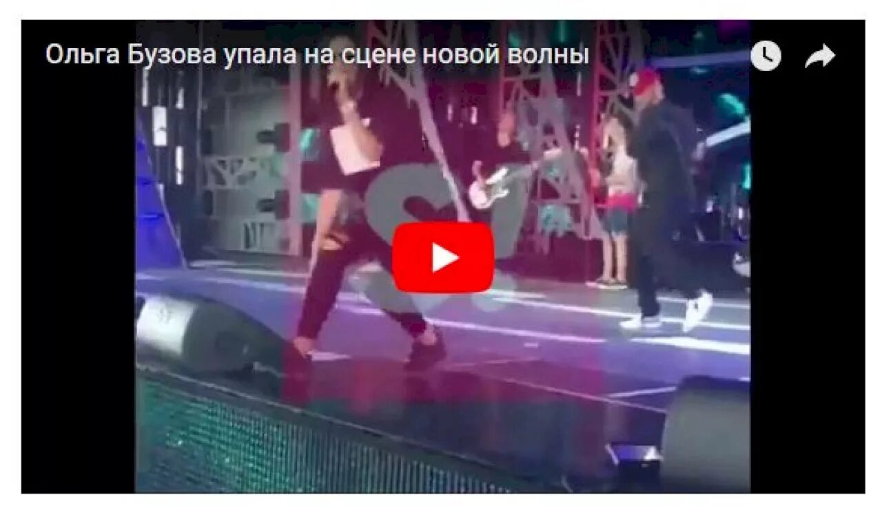 Кэти перри упала на сцене. Мадонна 2015 упала. Мадонна певица ноги. Упал на сцене. Прыгнул в толпу.