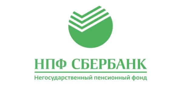 НПФ Сбербанк логотип. Сбер НПФ лого. Пенсионный фонд Сбербанка. Сбер НПФ(НПФ Сбербанка).