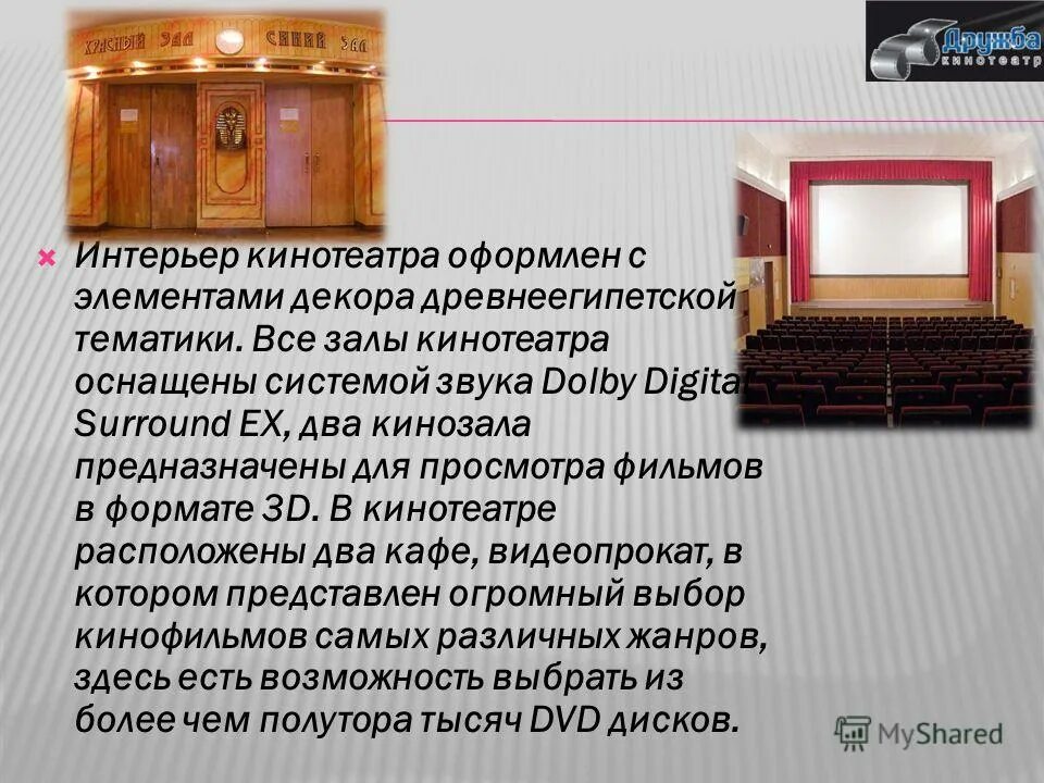 описание зала краткая. описание зала краткая. гостиная комната для презентации. регламент переговорных комнат. описание зала краткая.