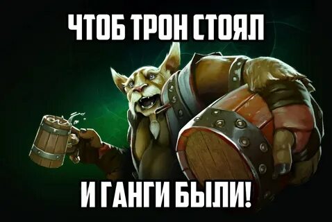 Открытки дота 2