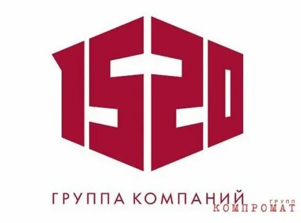 Группа компаний 1520