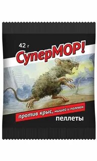 Против мышей
