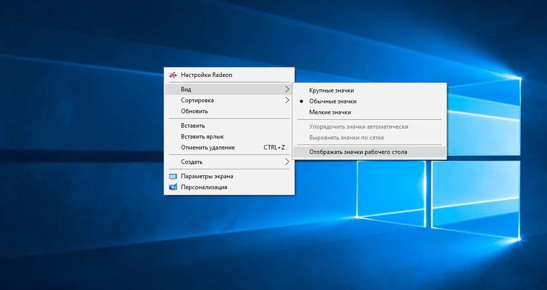 Создать ярлык на рабочем столе windows 10. Значки для рабочего стола Windows 10. Windows 7 рабочий стол с ярлыками. Размер значков рабочего стола Windows 10. Рабочий стол Windows 10 с ярлыками.