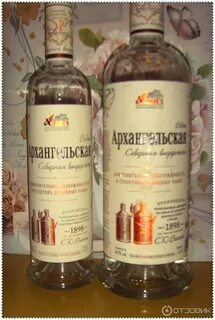 Архангельская северная