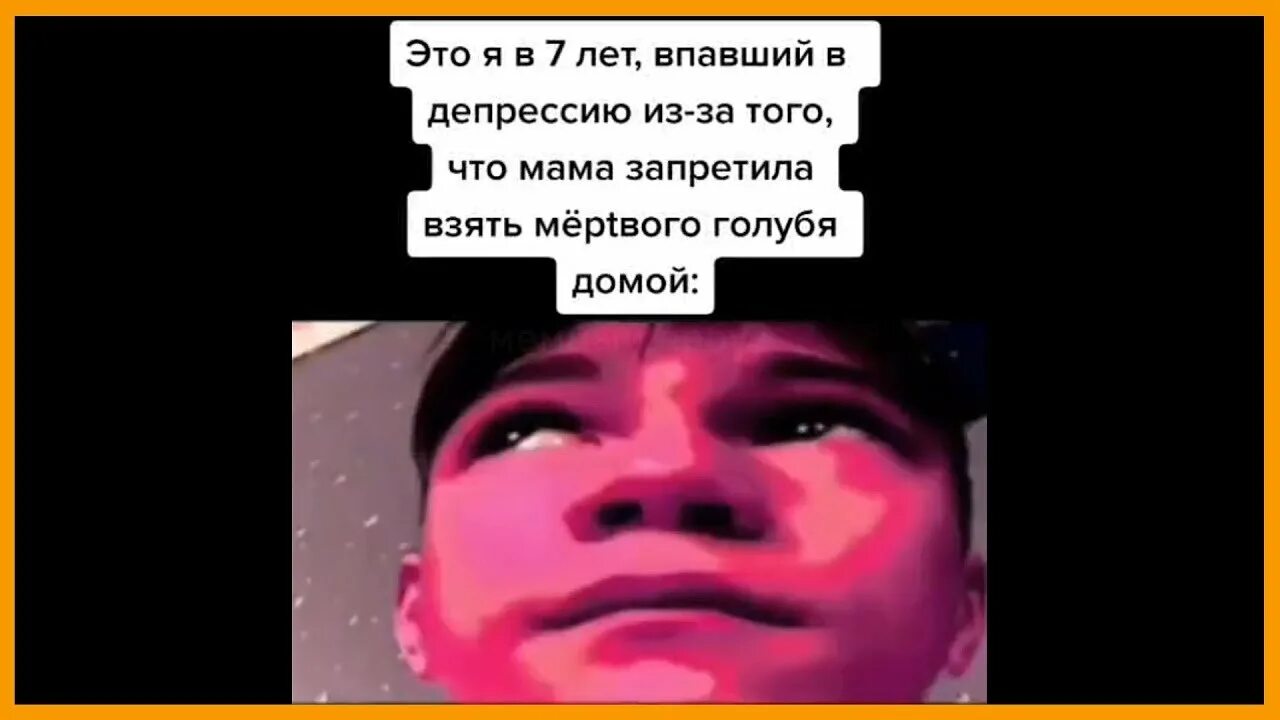 Мемы из тик тока 2021-2022. Мемы из тик тока. Мемы 2021 года тик ток. Мемы 2022 тик ток.