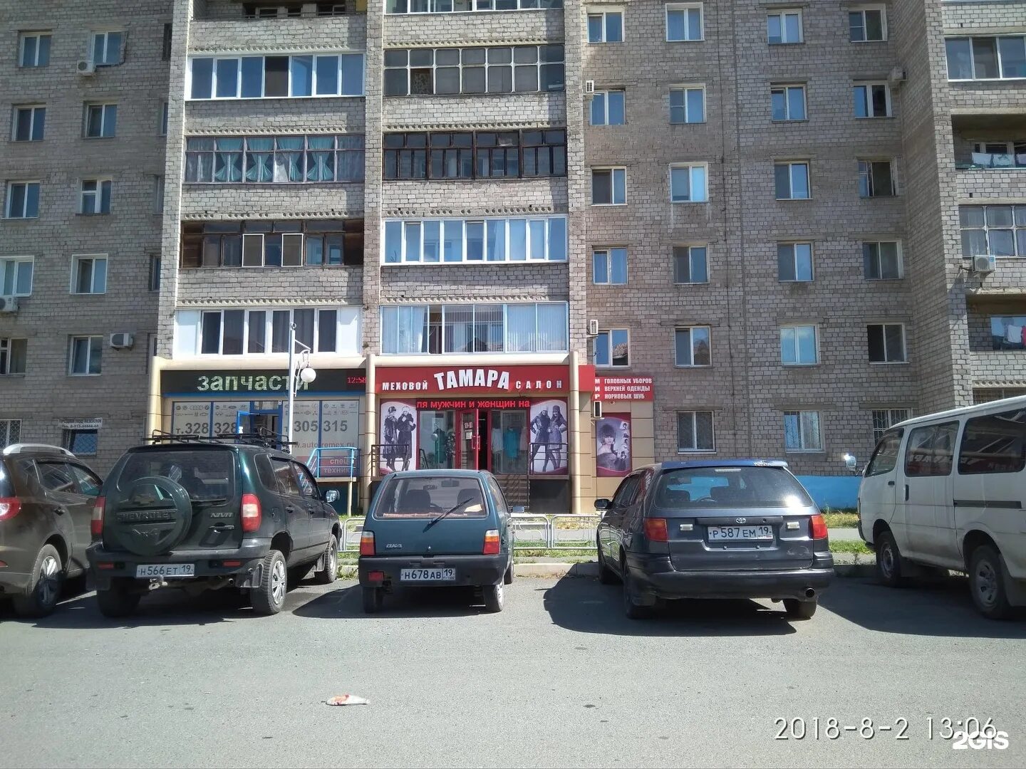 крылова 15. фитнес фиеста абакан аскизская. некрасова 31б абакан. а абакан б самара в хабаровск. ул.