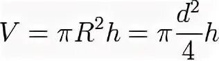 R pi i 1 i 1