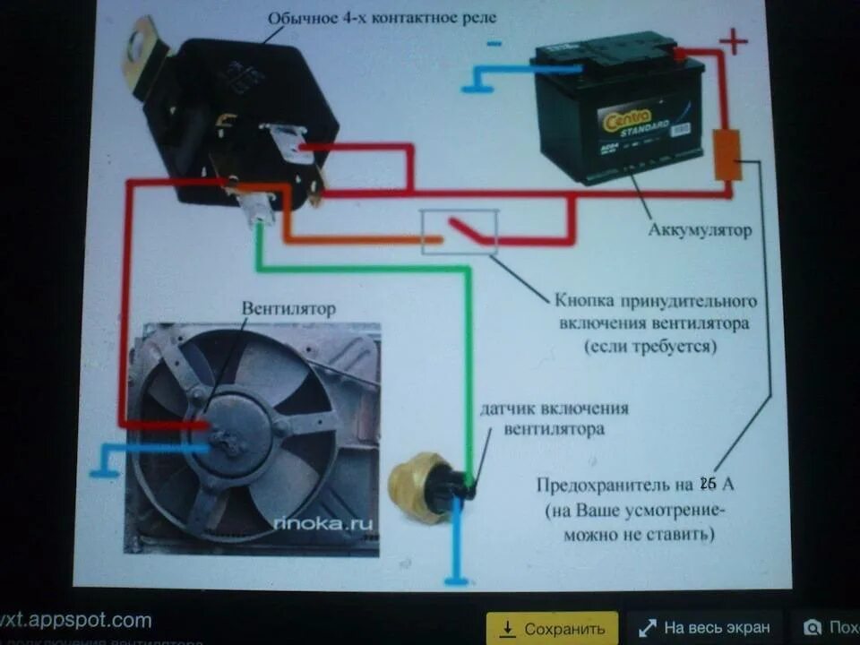Не включается вентилятор при включении. Вентилятор охлаждения ауди 100 с4 2.3. принудительное включения вентилятора охлаждения 2110. вентилятор принудительного охлаждения 100мм. вентилятор через кнопку ауди б3 80.
