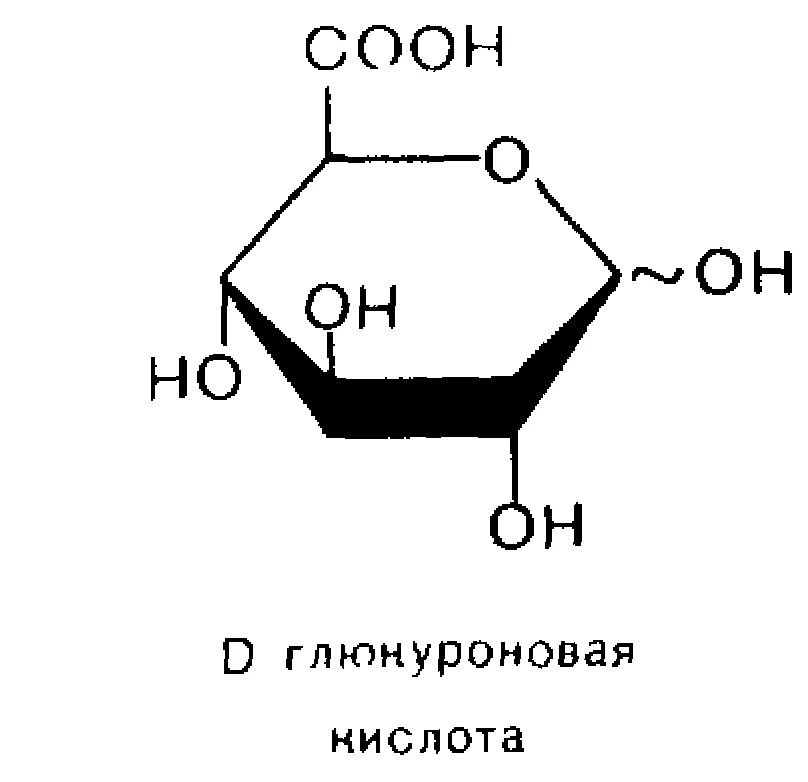 Маннуроновая кислота цикло оксо таутомерия. D-фруктозо-1,6-дифосфат. Фруктозо 1 6 дифосфат. Цикло таутомерия фруктозы.