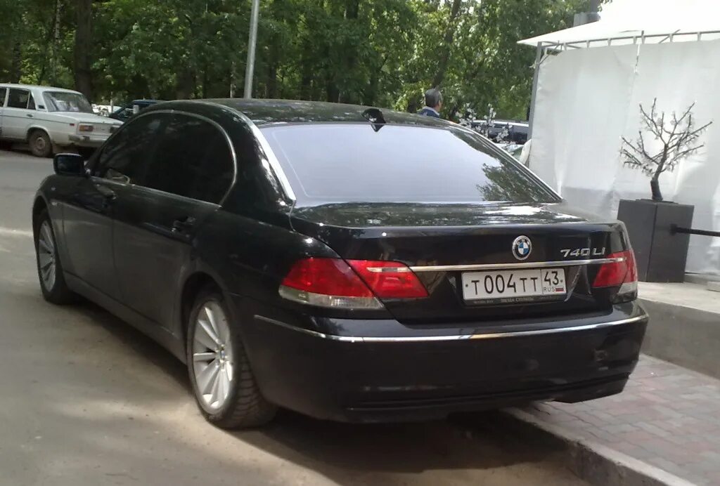 Регион 43 телефон. Регион 43 телефон
