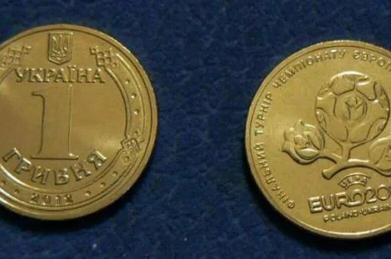 Монеты гривны евро 2012. Гривна евро 2012. 1 Гривна 2012. 1 Гривна монета.