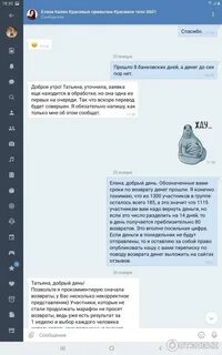 Марафон кален