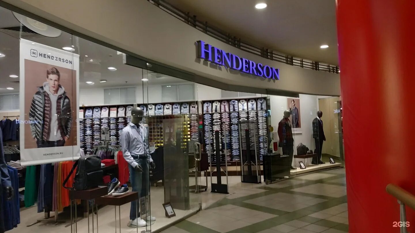 Магазин хендерсон в спб. Henderson спб каталог. Henderson петрозаводск. Хендерсон вывеска. Хендерсон мужская одежда спб.