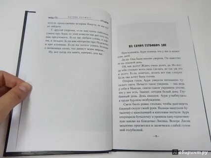 Спокойные книги