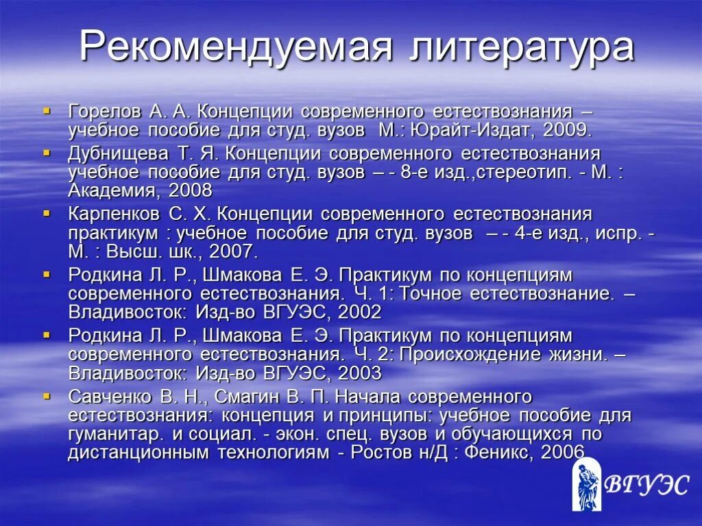 600 составляет. Список литературы история. Программы для профессии повар кондитер. Список дополнительной литературы при изучении истории Отечества. Список литературы при изучении истории Отечества.