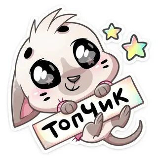 Стикеры бисквит