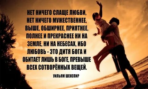 Красивые цитаты со смыслом мужчине