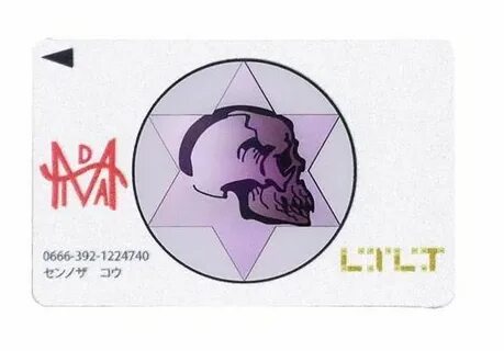 C card