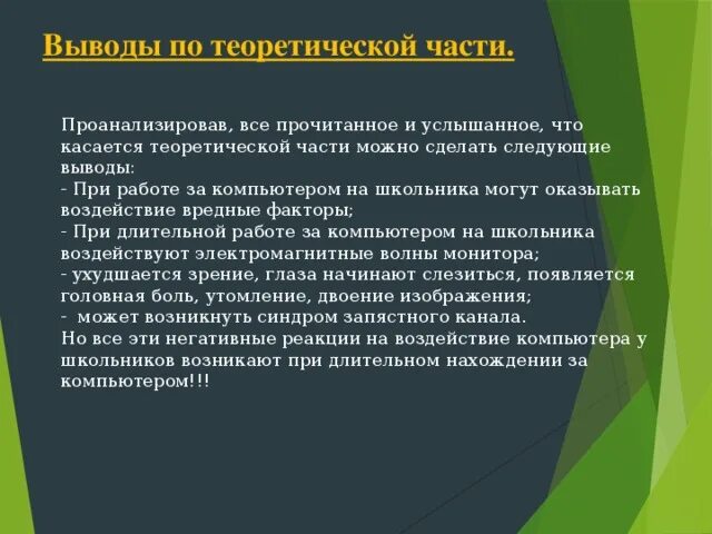 Анализ деятельности зубного техника при изготовлении бюгельного протеза на кламм