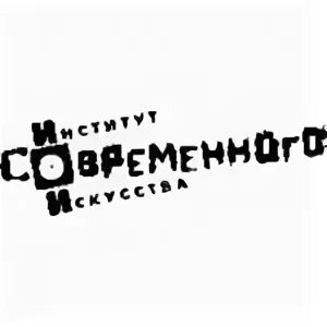 Институт современного искусства. Иси москва институт театральный. Институт современного искусства. Иси актерский факультет. Иси институт современного искусства.