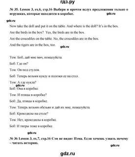 Стр 31 английский язык 3 класс учебник