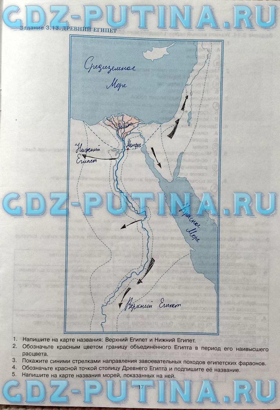 Древний Египет 3500-332 гг до н.э. Обозначьте красным цветом границу объединённого Египта. Рабочая тетрадь по истории 5 класс. Рабочая тетрадь по истории 5 класс Дрофа.