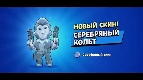 True silver
