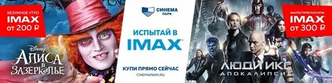 Синема парк кольцовская ул 35 отзывы