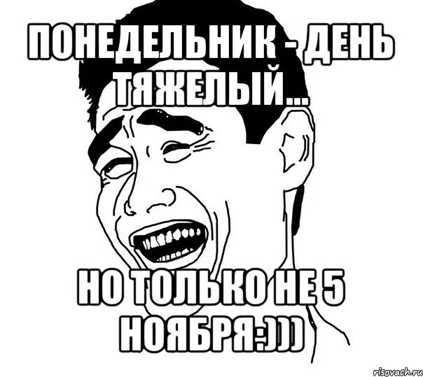 Поздравление с понедельником в картинках. Картинки с цитатами. Чернобыльские дети на кубе. Тяжёлые времена пройдут и все будет хорошо. Цитаты про тяжелую жизнь.