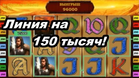 Автоматы старс